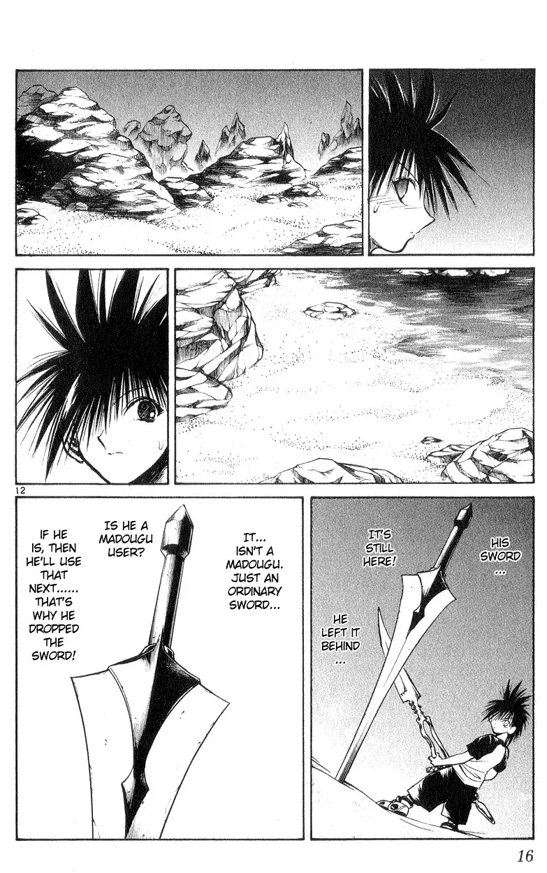 Flame of Recca Chapter 178 16